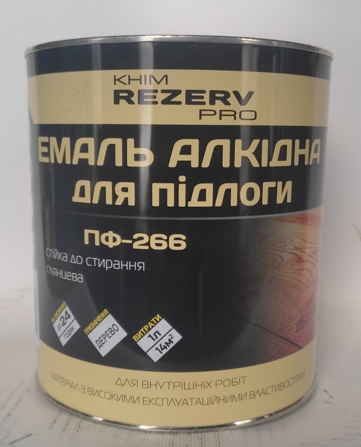 Емаль алкідна ПФ-266 (для підлоги) ТМ Khimrezerv PRO жовто-кор. (2.8кг)